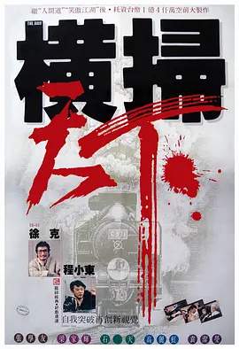 黑丝美女被艹视频