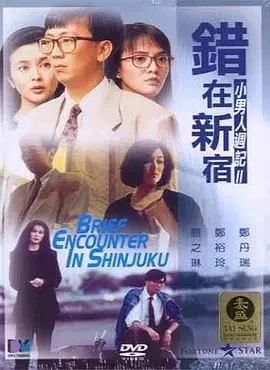 18岁梦涵