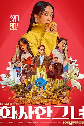 我妈妈的好朋友
