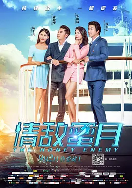 亚洲精品拍拍拍在线观看