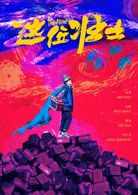 国产网红福利视频一区二区