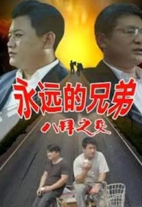 男女污软件