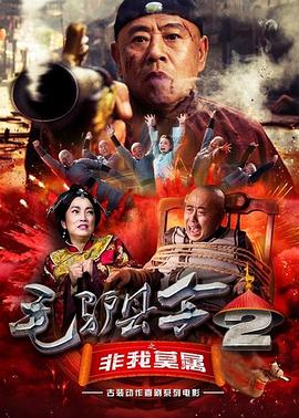 尻逼免费看