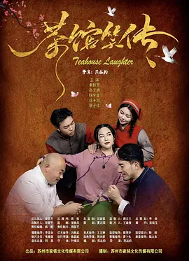 妻子的归乡2