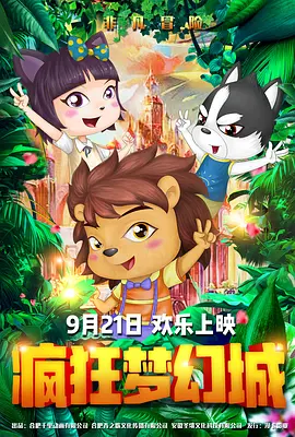 男人人人阁