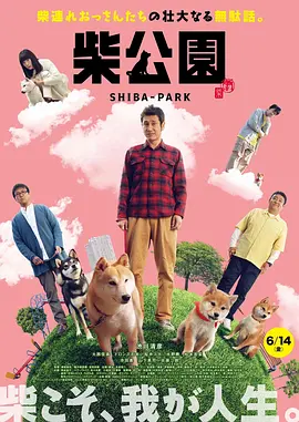 成人永久免费视频网站在线观看