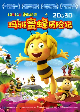 啦啦啦啦高清视频免费观看