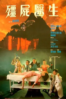 摩尔旅馆女士