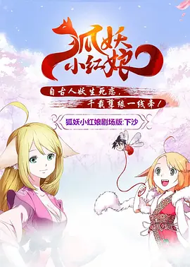 八戒电影在线观看免费版高清版
