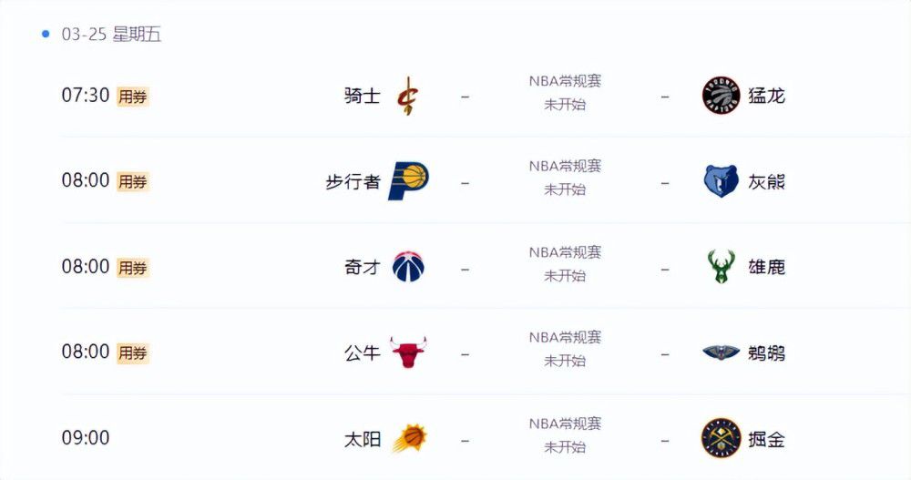 危险的性爱