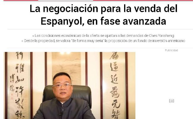 白洁与孙倩的故事