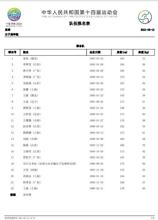 国语对白自拍