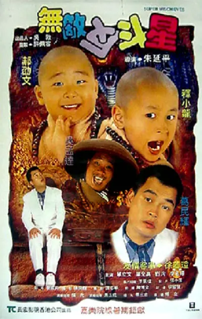 综合激情网