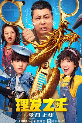 日本高清二区