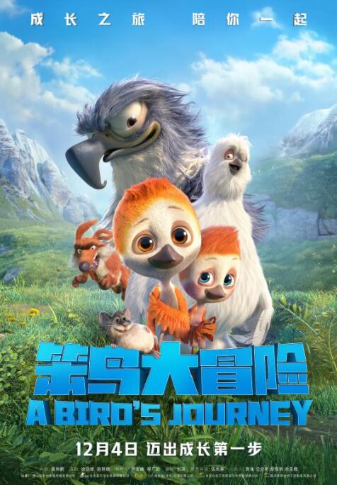 我的坏妈妈