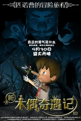 欧美精品亚洲精品日韩传电影
