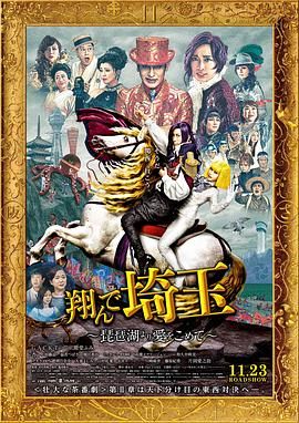 他们的情事