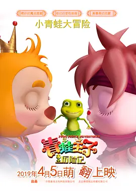 香蕉久久免费电影