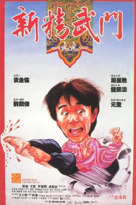 开操网
