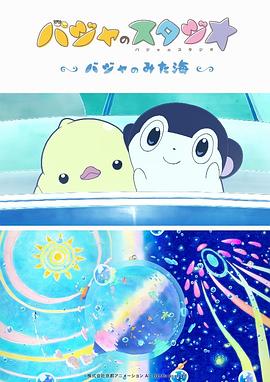 鳄鱼店的情人