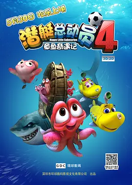 欧美精品视频在线播放