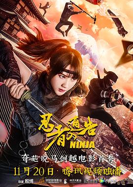 综合色中色