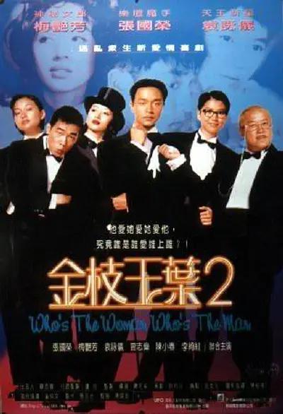 我喜欢辣妹3
