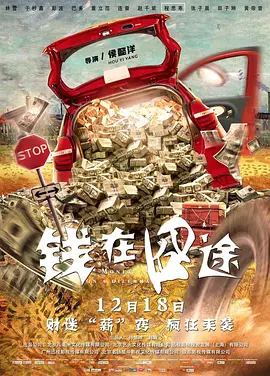 国产剧情一区二区