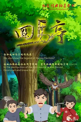 亚洲欧美国产视频
