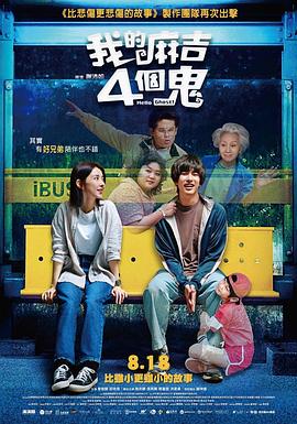 公车上太深了啊高潮