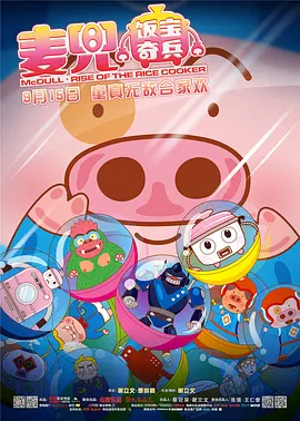 国产成人精品一区二区三区