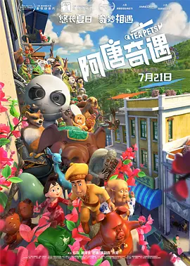 爱恋不顺的手