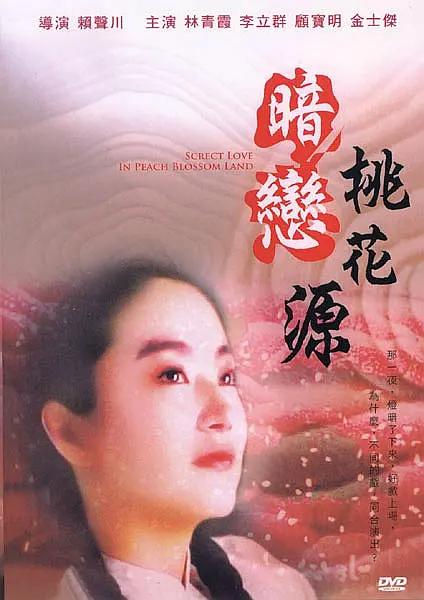 女人久久