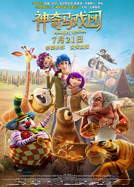 成人午夜在线观看