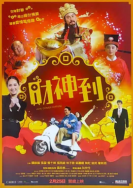 女神漫画免费阅读在线页面