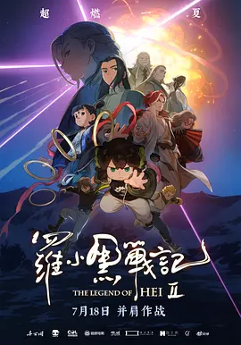 教授和他的学生