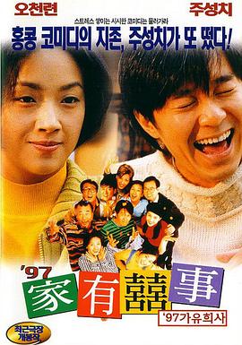 嗨嗨电影