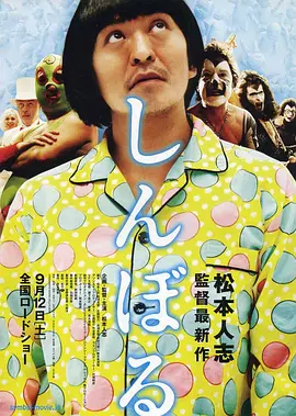 登山的女人