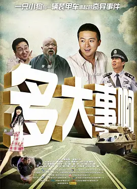 亚洲精品在线观看视频