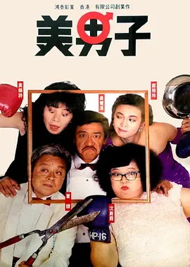 40岁的大婶