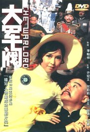 六月综合网