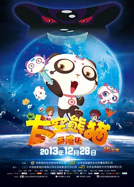 一区二区三区高清
