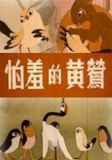 交换年轻夫妇2中文在线观看