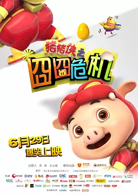 恋爱时代男女