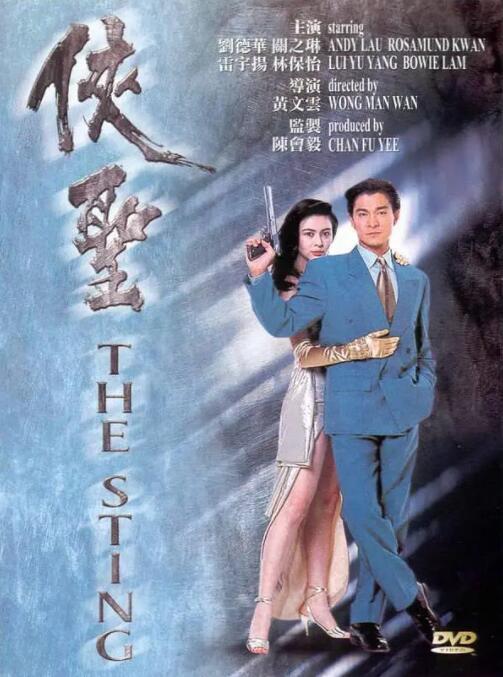 久草在线免费色站