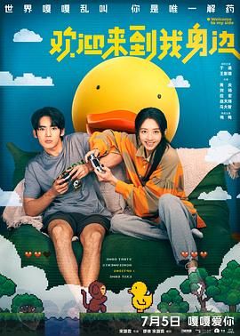 亚洲香蕉综合在人在线时看