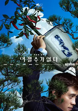 日韩美一区二区