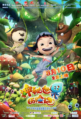 客房交换2