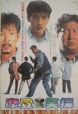 迷情海岸线