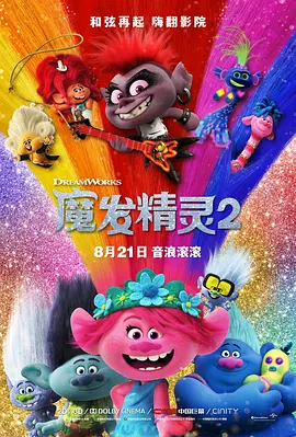 华丽的表妹